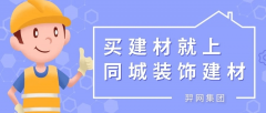 <b>现在入驻的企业早已排成</b>
